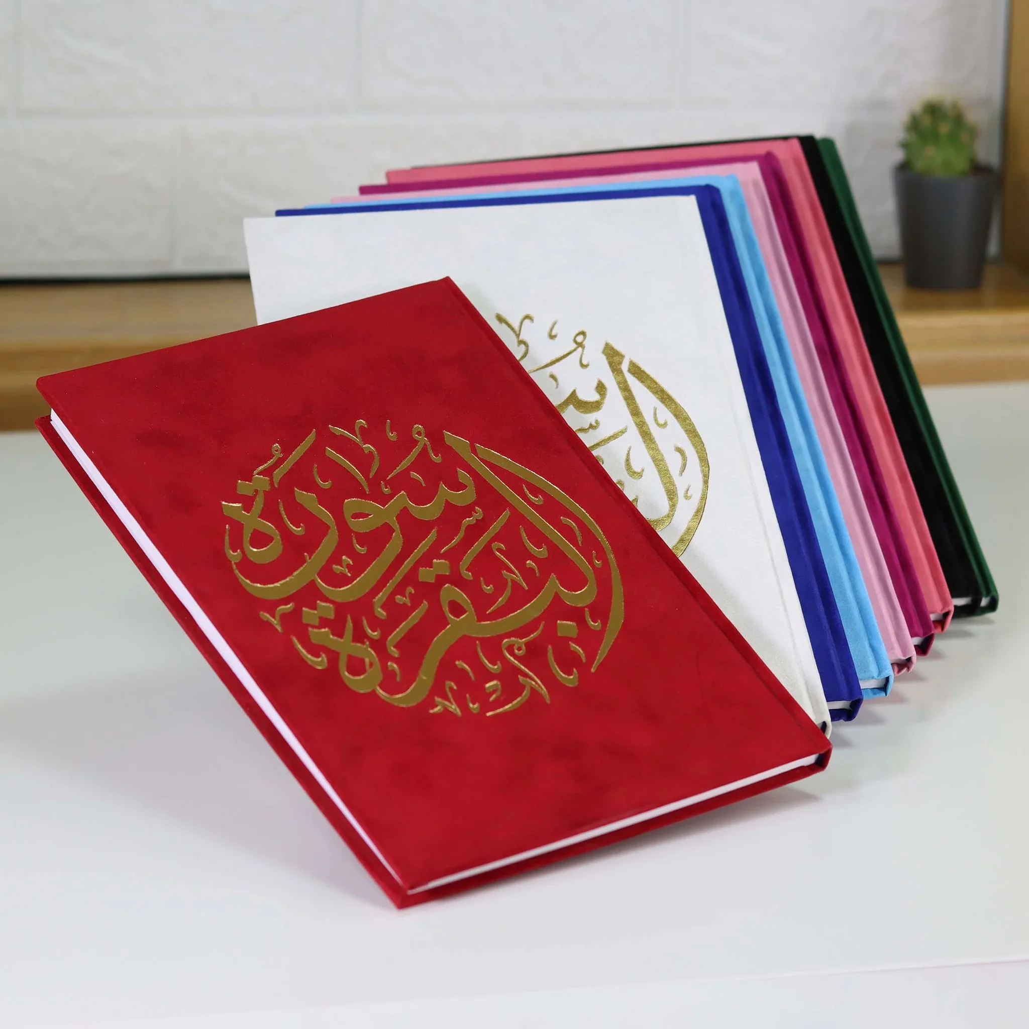 سورة البقرة بالرسم العثماني بتغليف مخمل فاخر و بعدة ألوان - مقاس 14 * 20 سم - Image 13