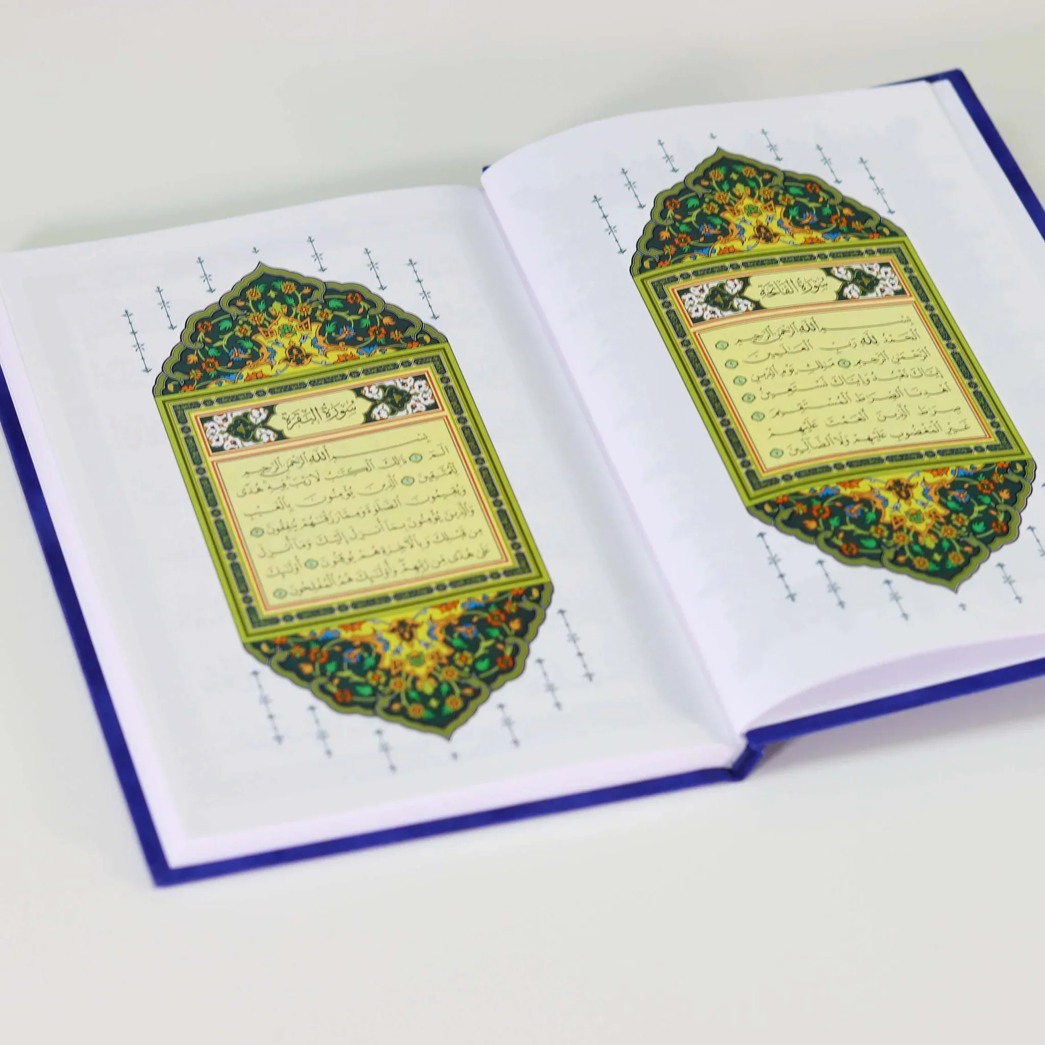 سورة البقرة بالرسم العثماني بتغليف مخمل فاخر و بعدة ألوان - مقاس 20 * 28 سم - Image 30
