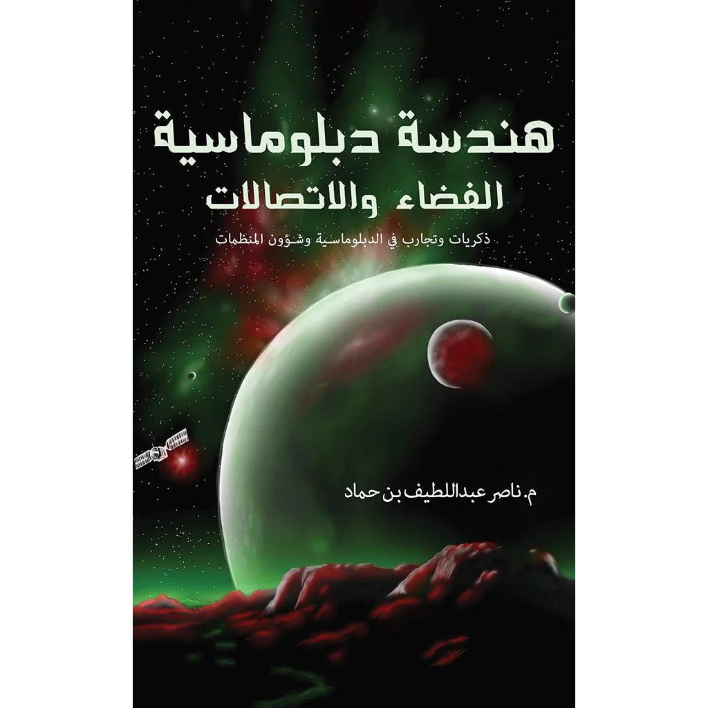 صورة مصغرة 1