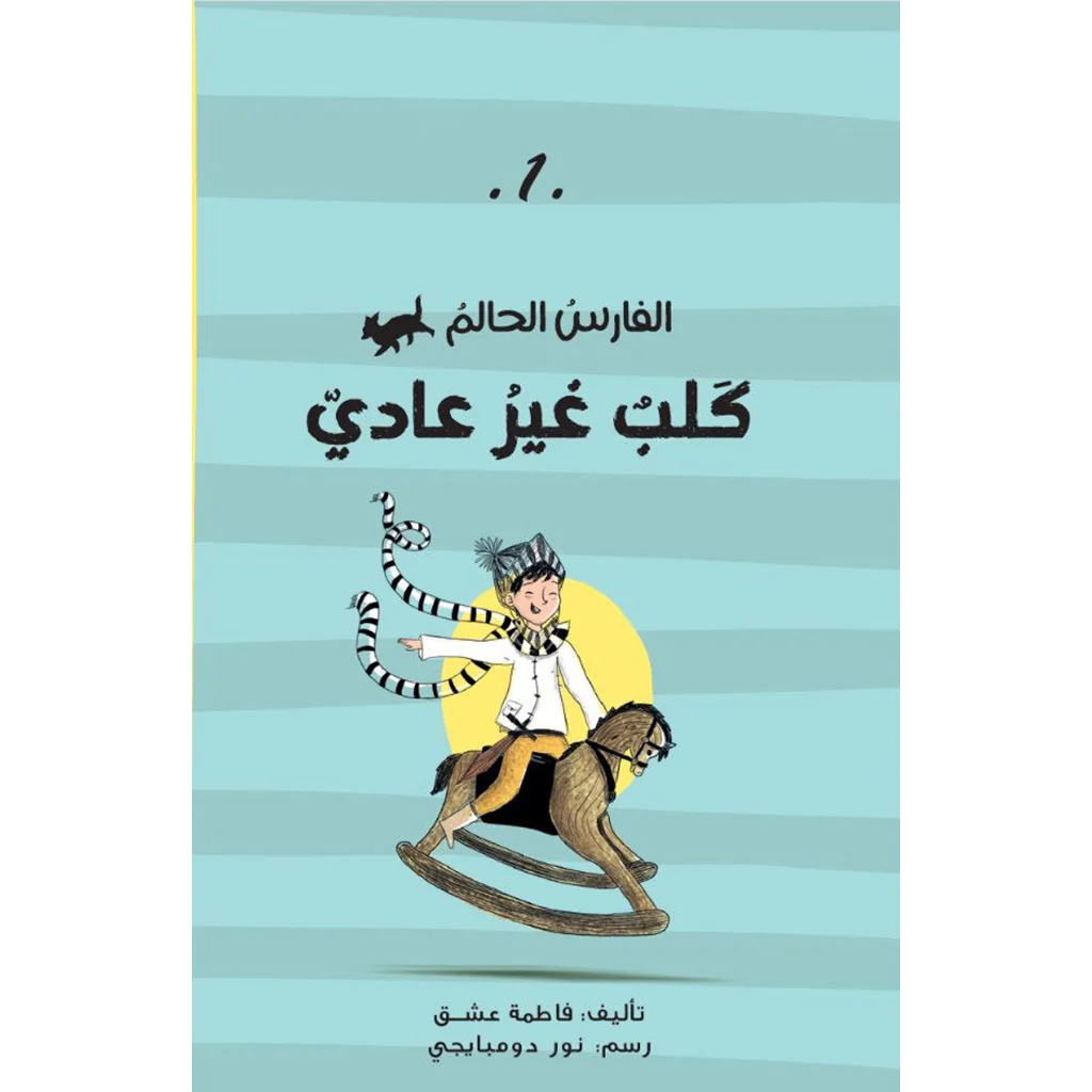 صورة مصغرة 1