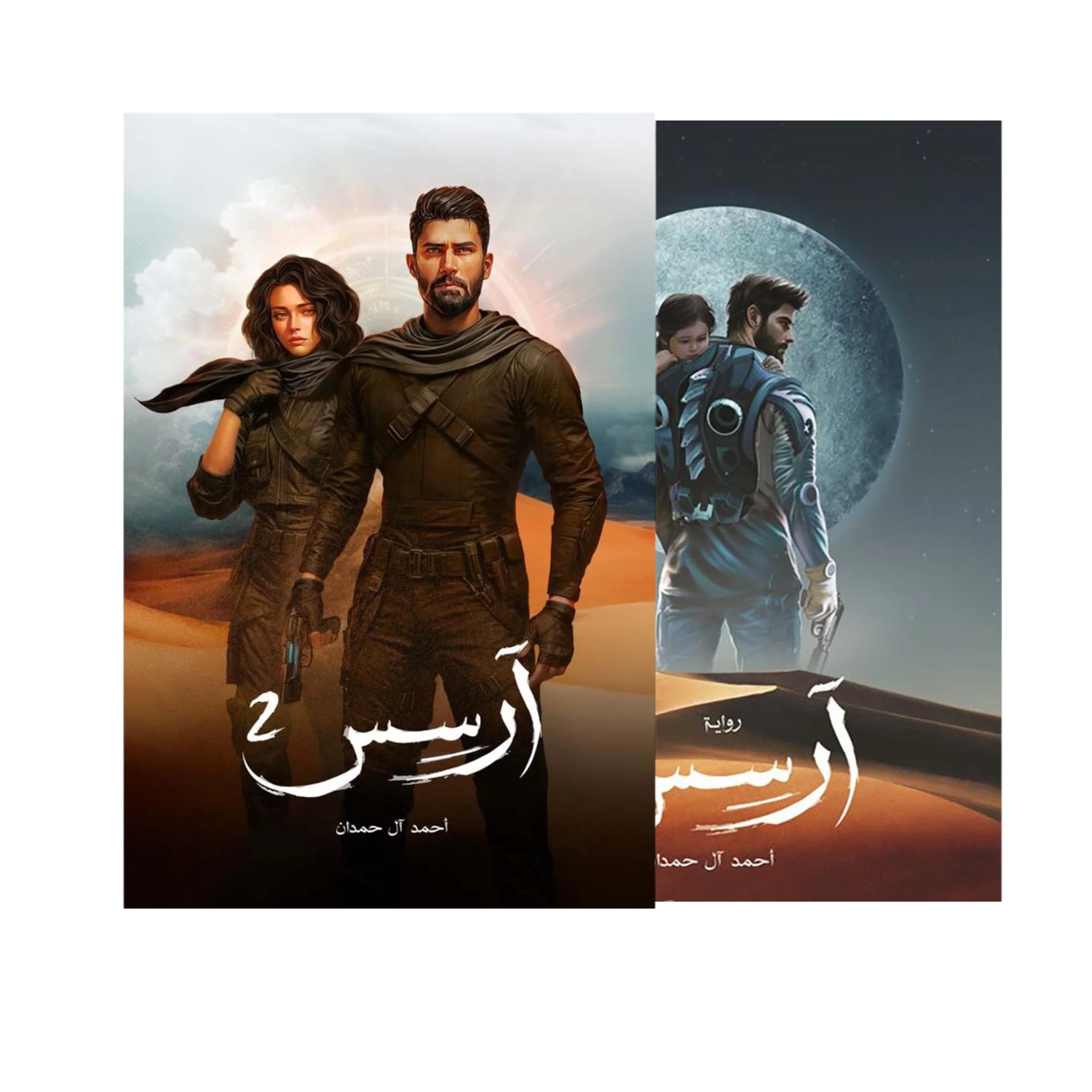 صورة مصغرة 1