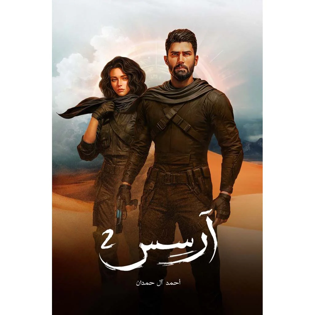 صورة مصغرة 1