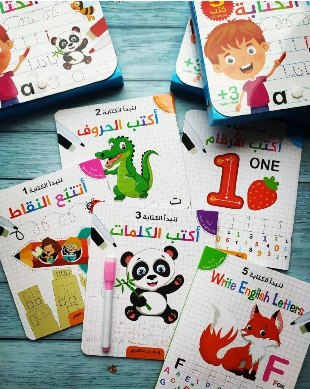 سلسلة لنبدأ الكتابة - 5 أجزاء - Image 6