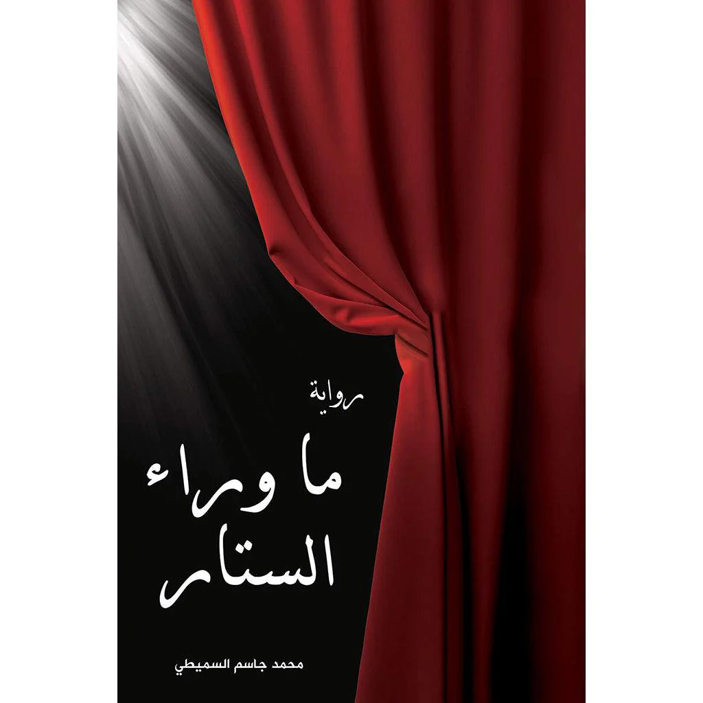 ادارة النفايات