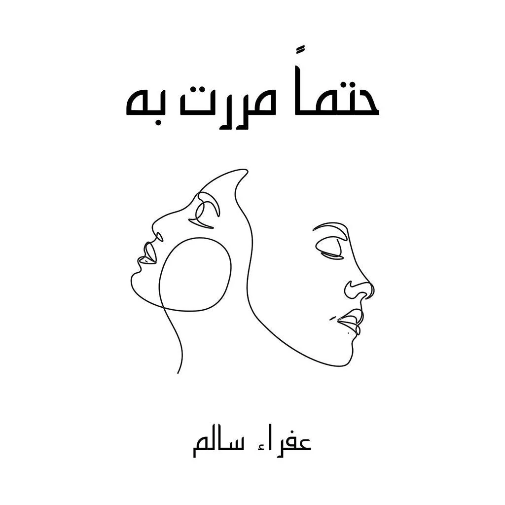 صورة مصغرة 1