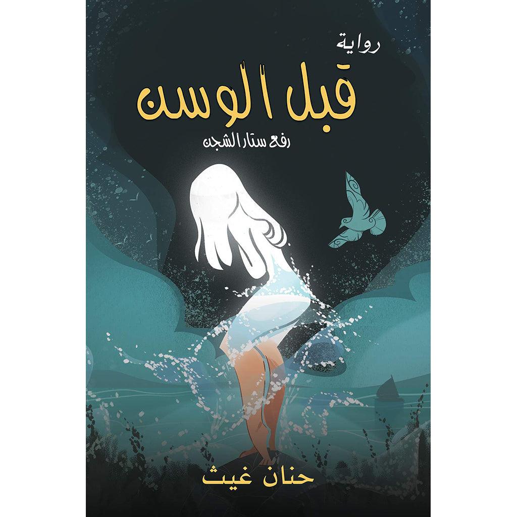 صورة مصغرة 1