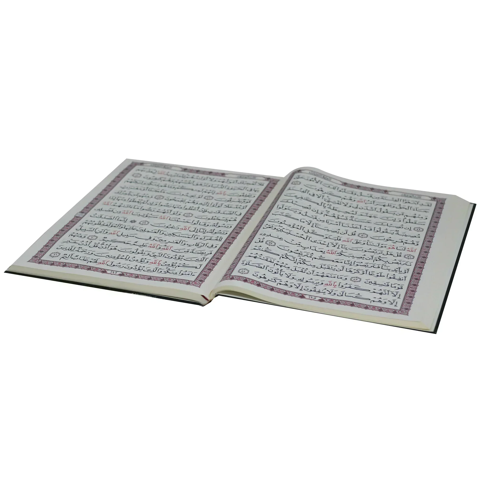 مصحف القرآن الكريم غلاف أسماء الله الحسنى - جوامعي ورق شاموا - Image 4