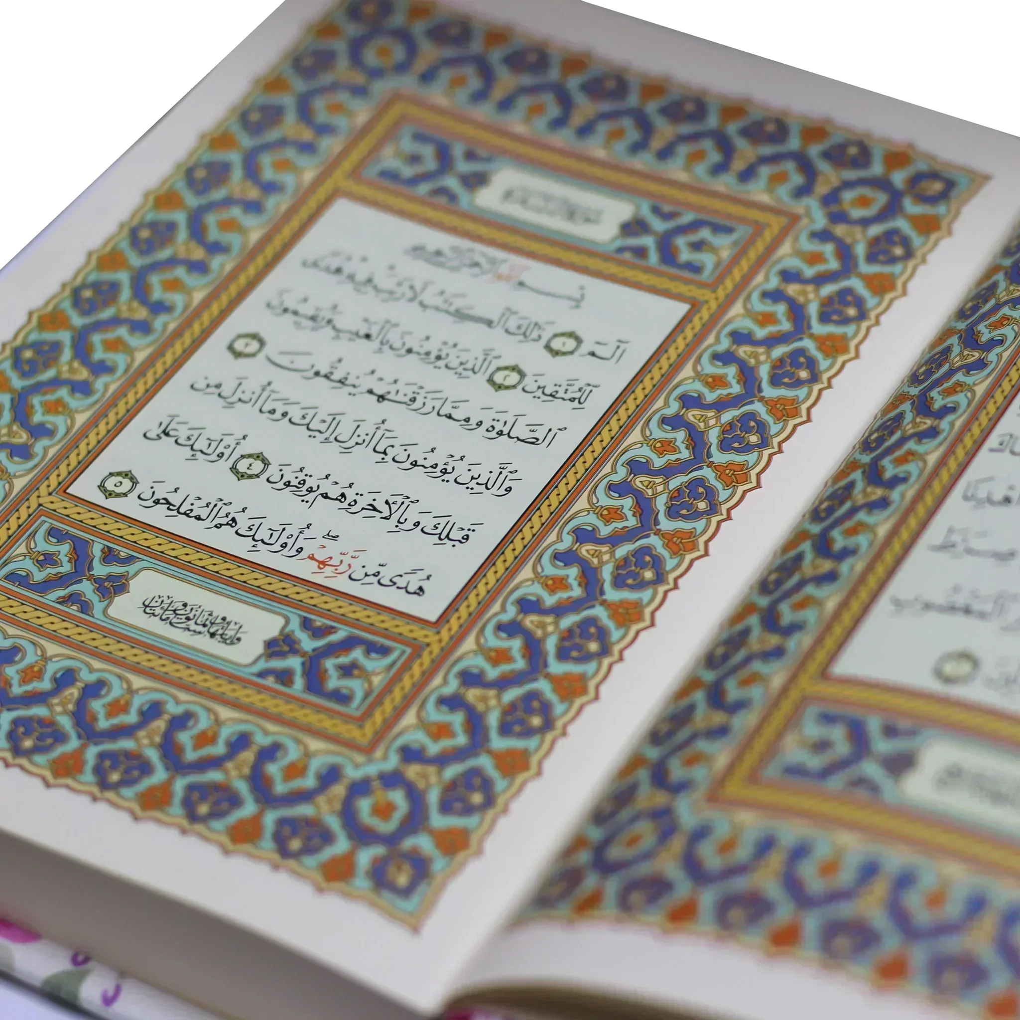 المصحف بالرسم العثماني مقاس 20*14 سم ورق شامواه- دانتيل الوان مختلفة - Image 5