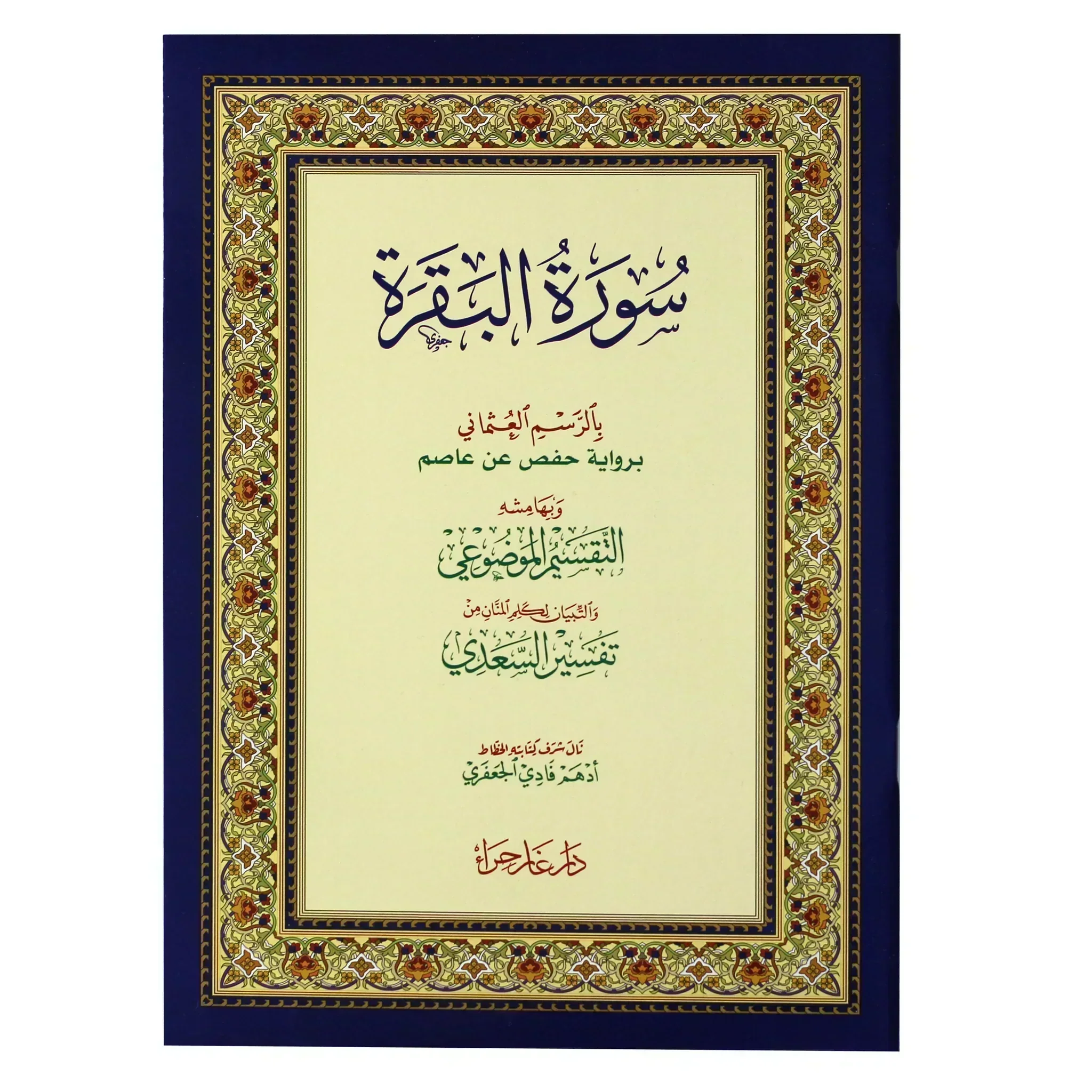 صورة مصغرة 1