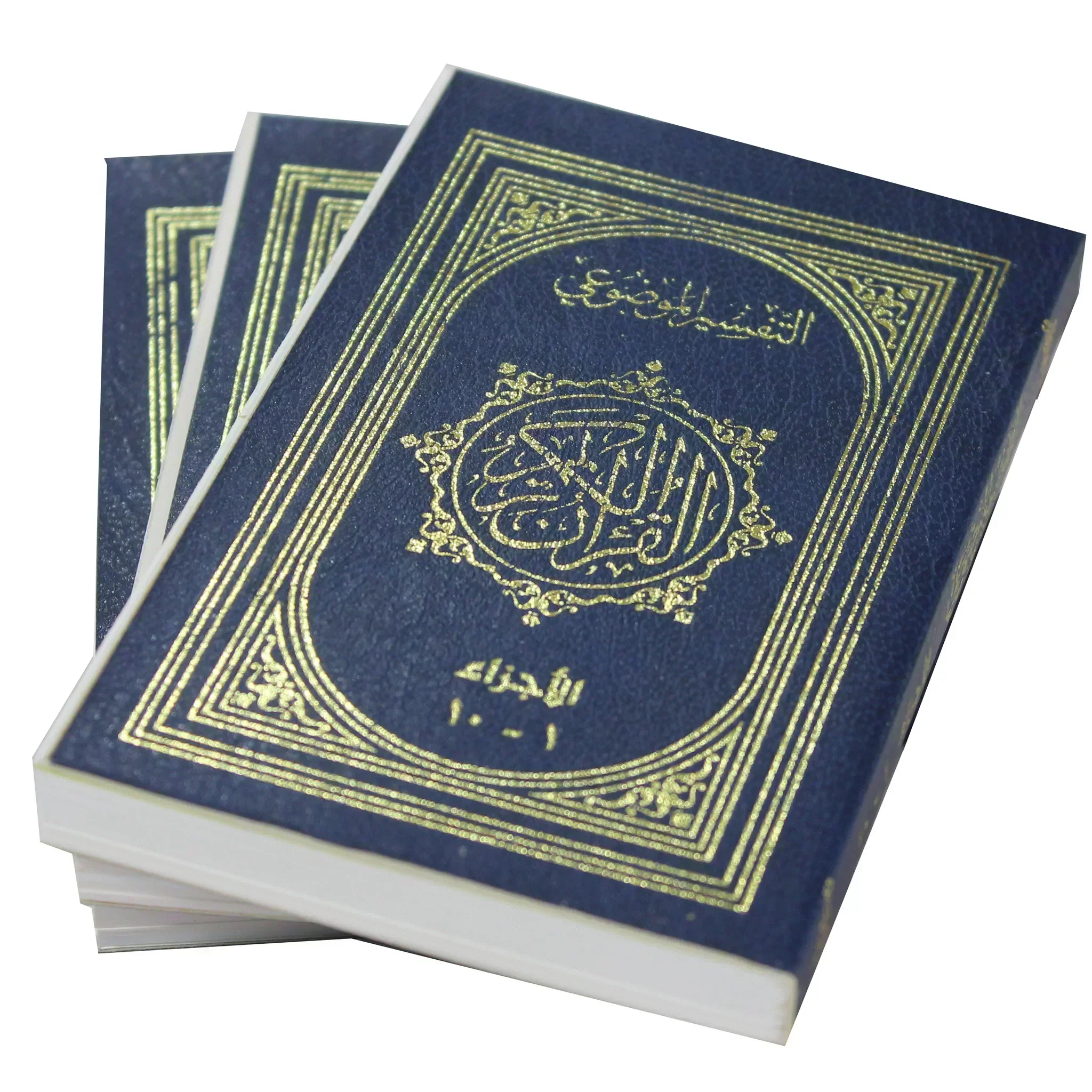 المصحف بالرسم العثماني مع التقسيم الموضوعي مجزء لثلاثة أجزاء - مقاس 8*12 سم - Image 3