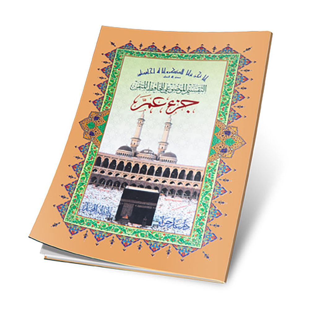 صورة مصغرة 1