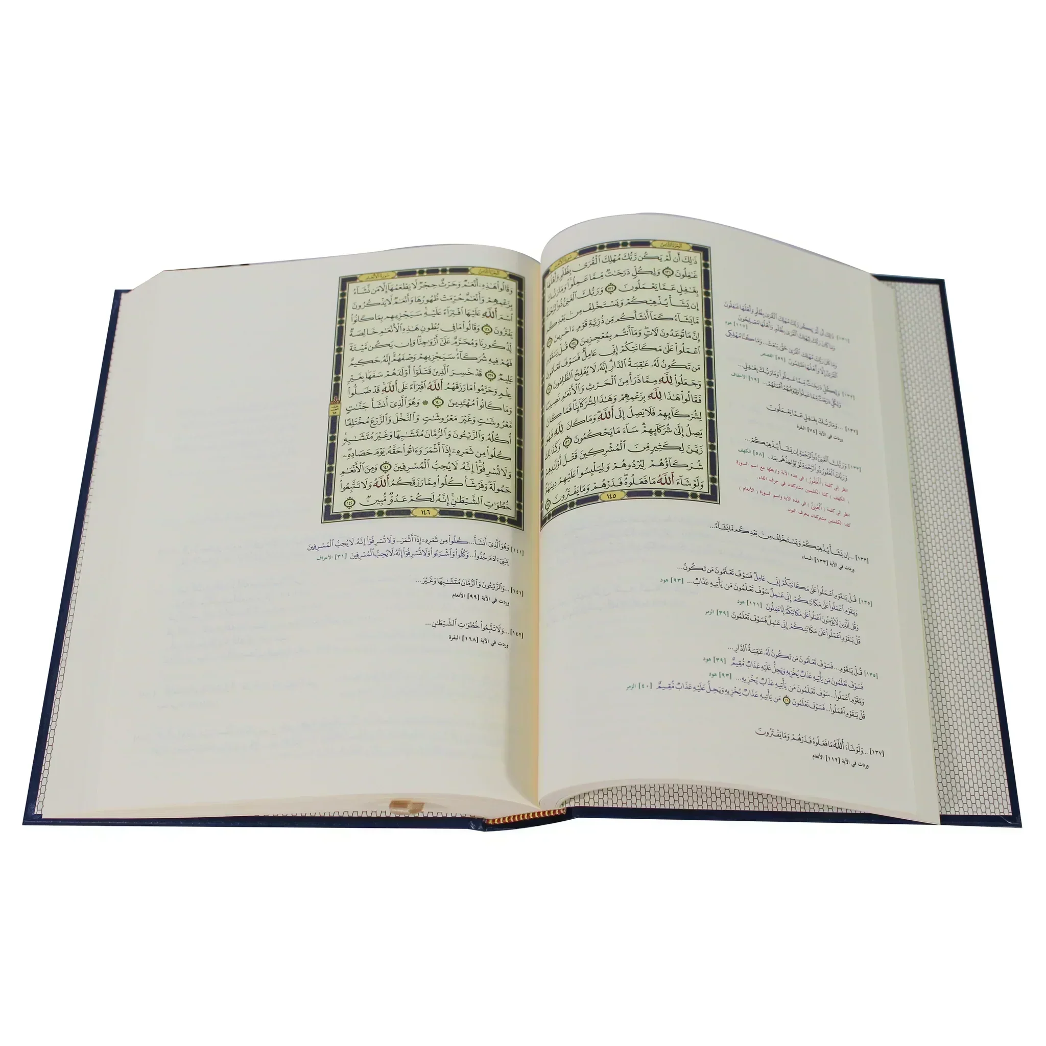 مصحف متشابه الآيات ورق شاموا ٤ لون مقاس 17*24 سم - Image 2