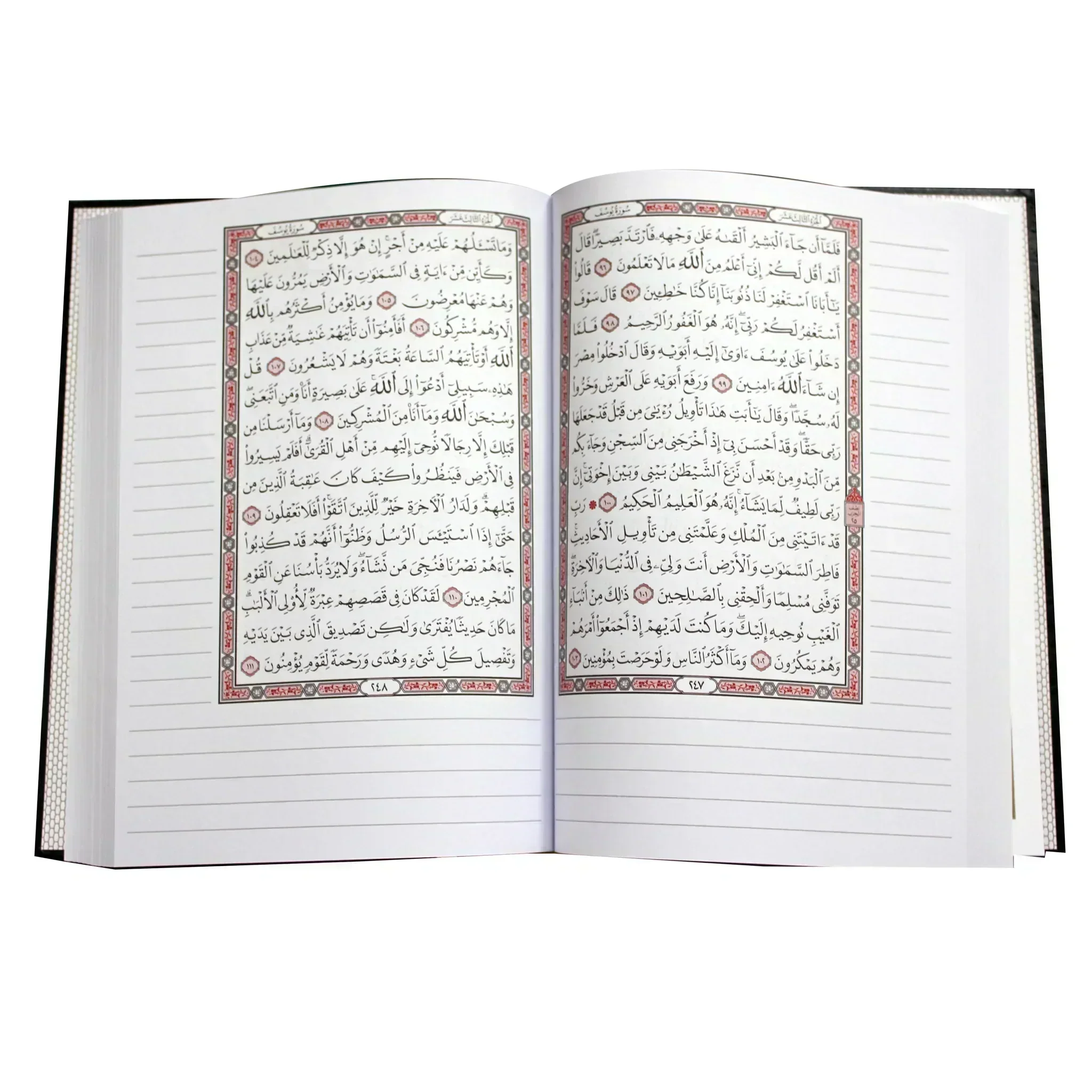 مصحف التدوين للطلاب 17×24 سم - Image 3