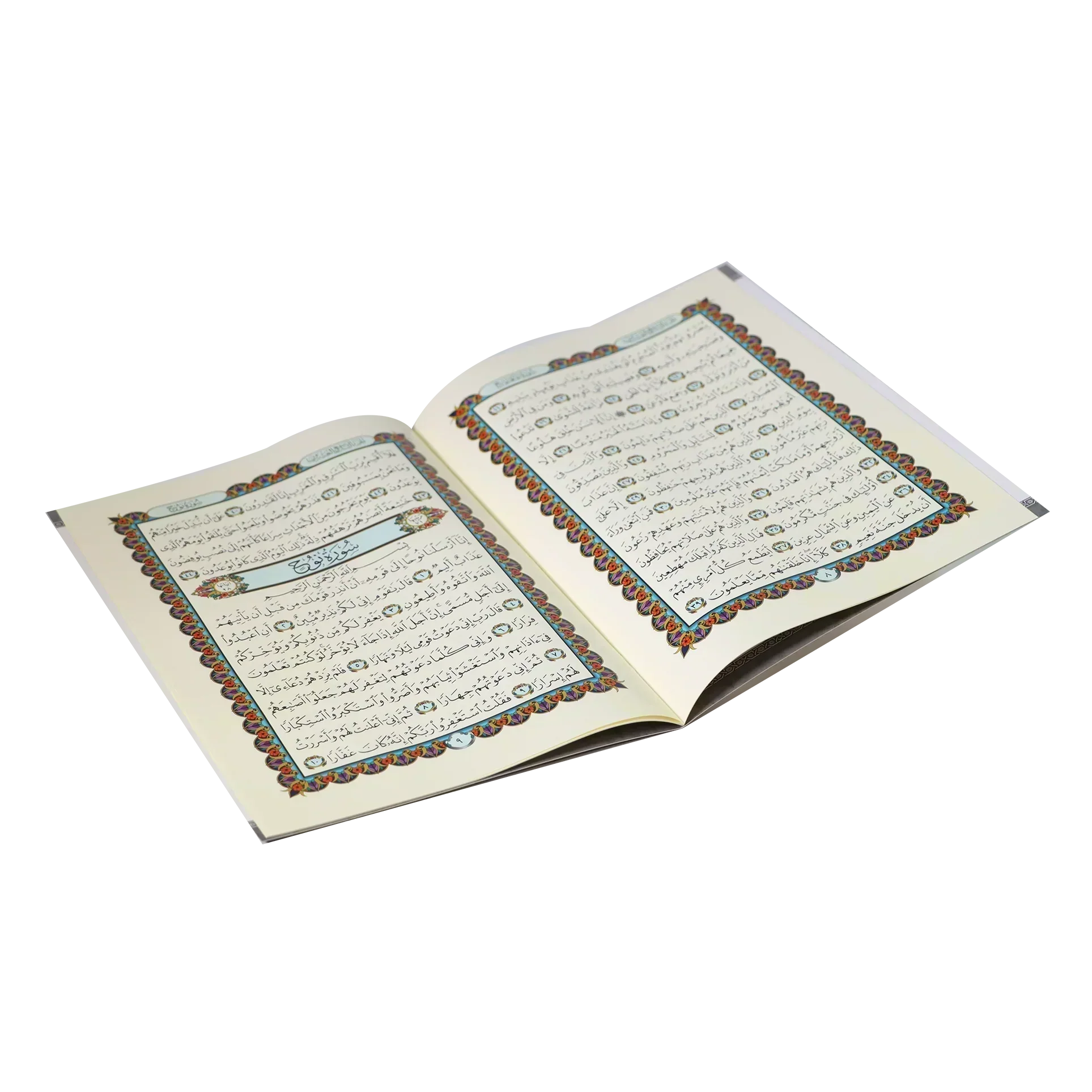 العشر الأخير مطبوع على ورق بلاستيكي لايتمزق مقاس 20*28 سم - Image 3