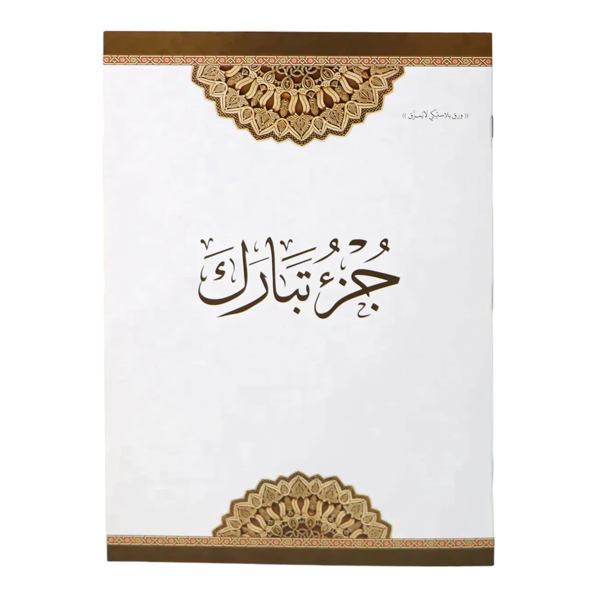 صورة مصغرة 1