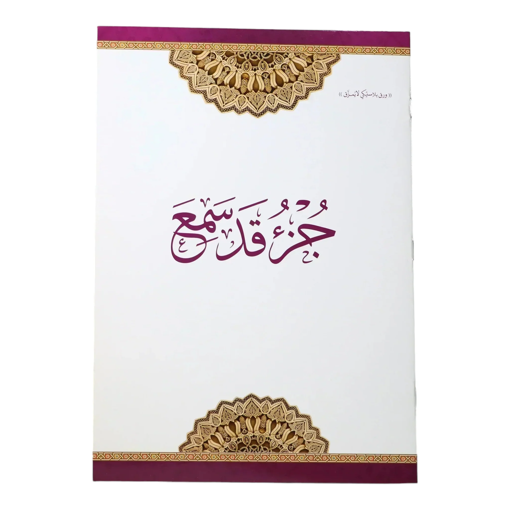صورة مصغرة 1