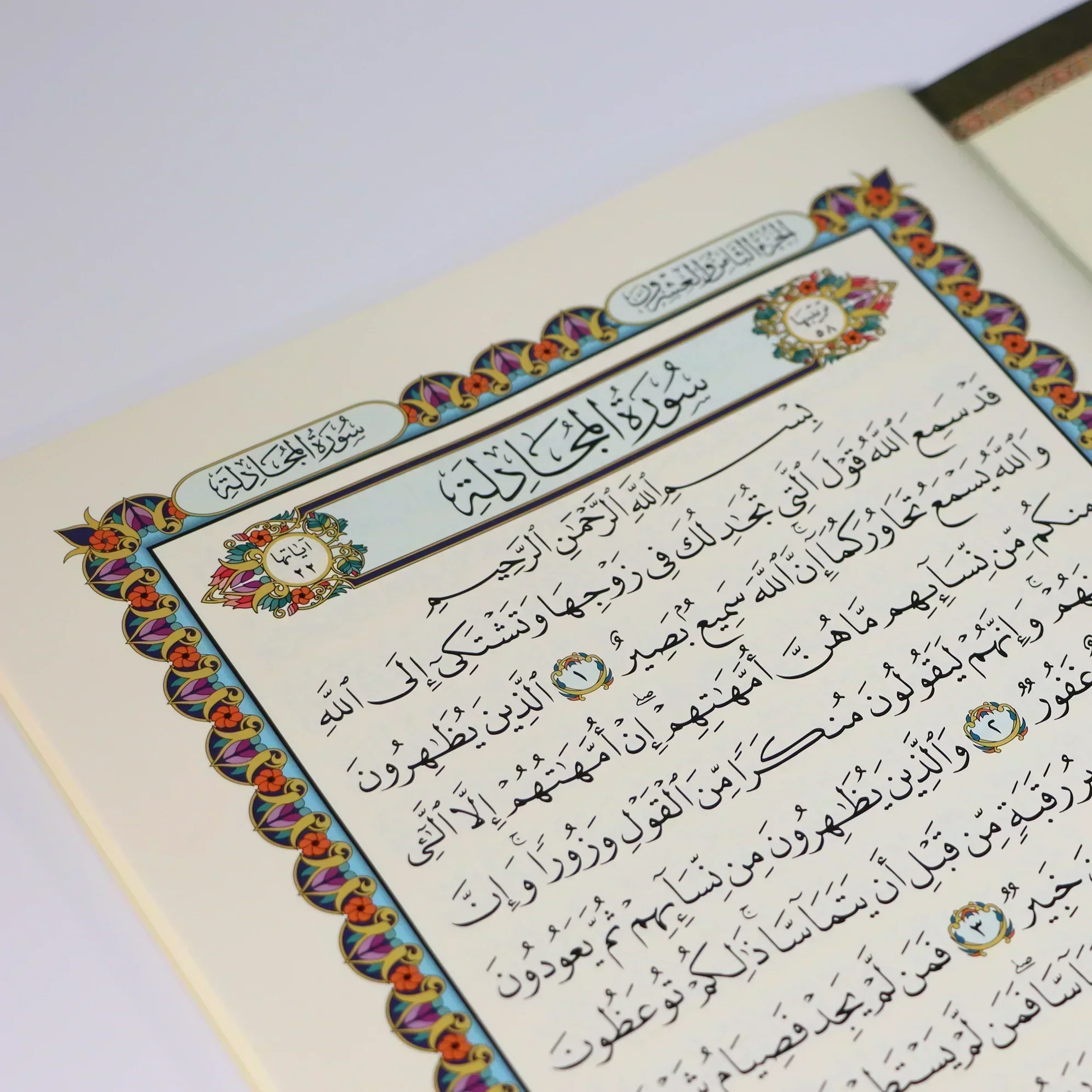 جزء قد سمع مطبوع على ورق بلاستيكي لايتمزق مقاس 20*28 سم - Image 3