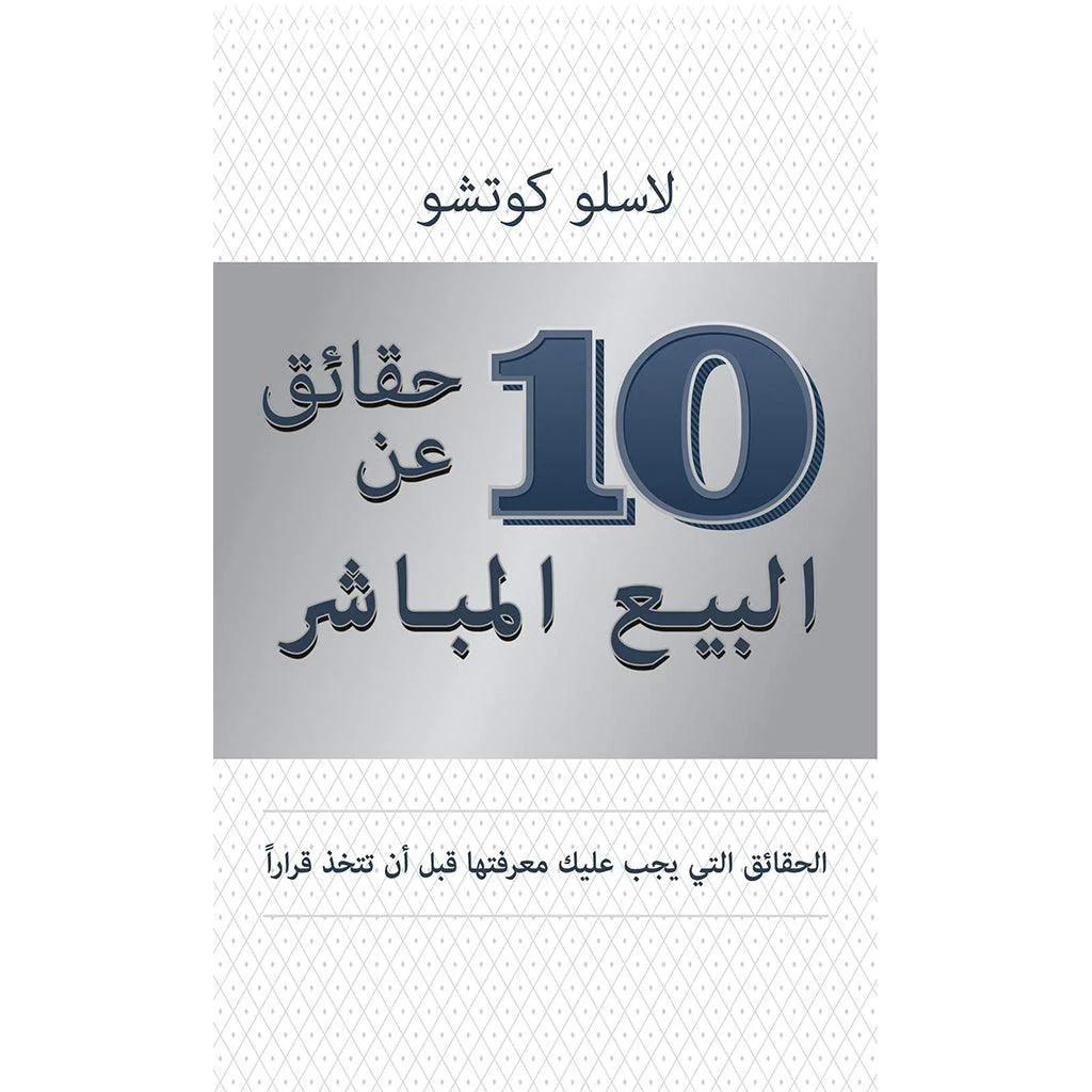 صورة مصغرة 1