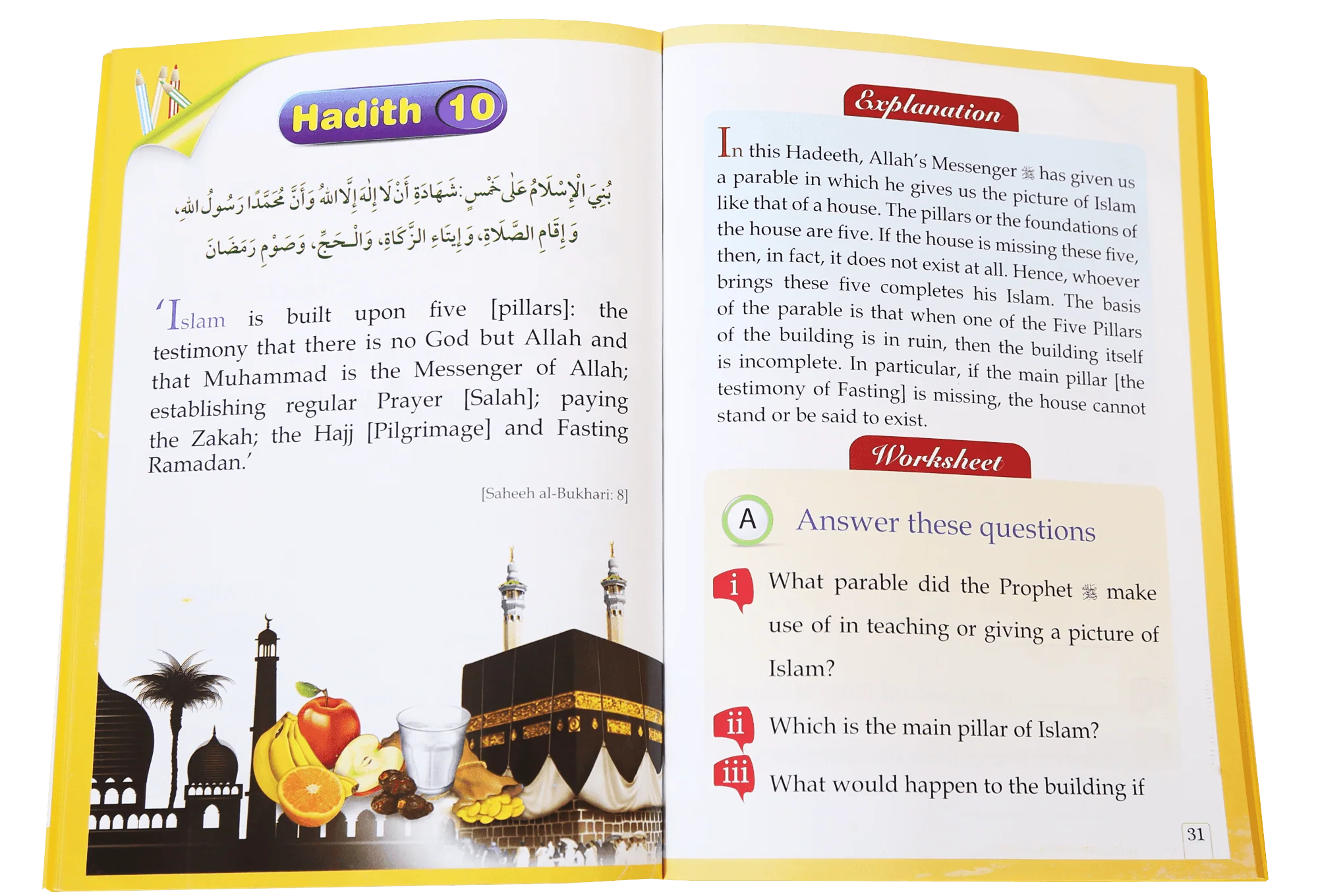 20 حديثاً للأطفال - Image 3
