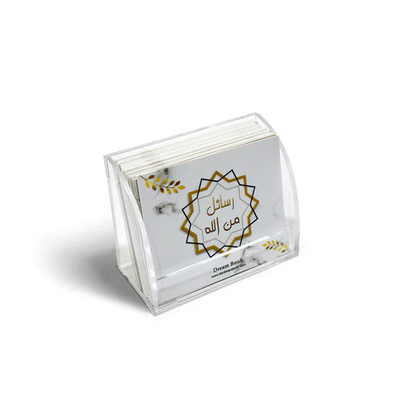 رسائل من الله  - كروت - Image 3