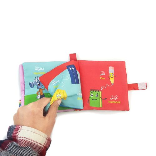 الكتاب القماشي -  العلاقات - Image 4
