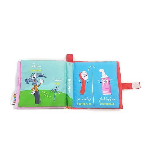 الكتاب القماشي -  العلاقات - Image 5