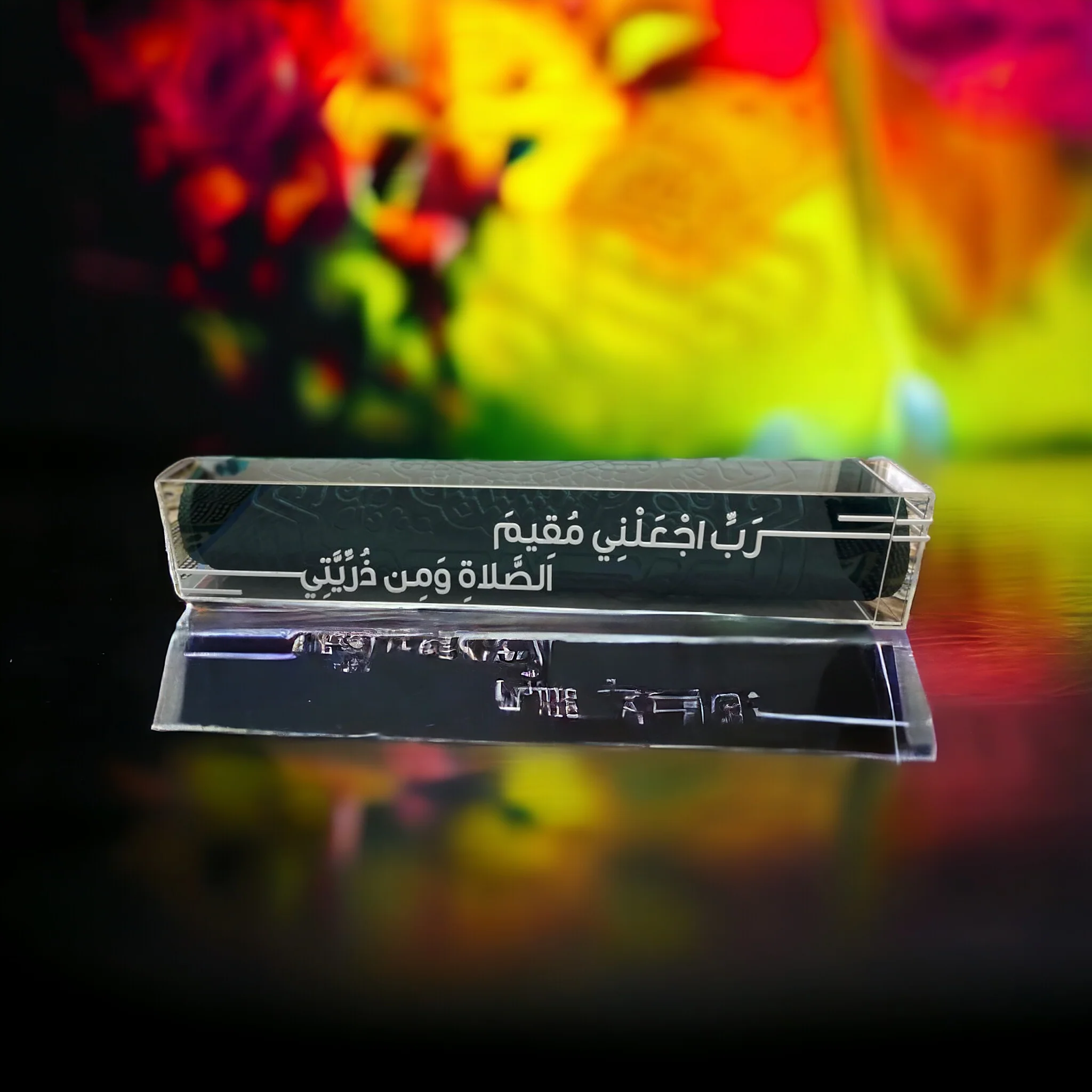 سجادة صلاة مع بوكس اكريليك رائع - Image 2