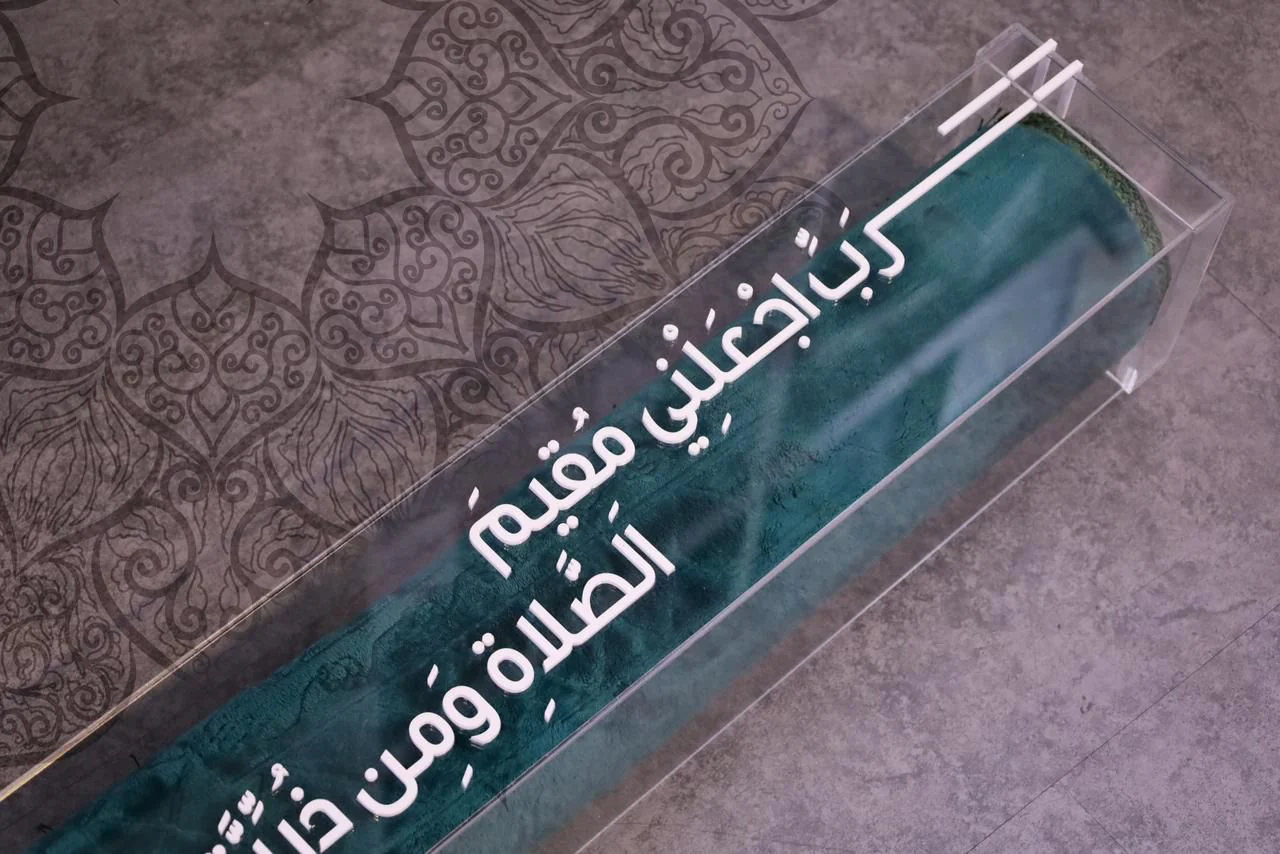 سجادة صلاة مع بوكس اكريليك رائع - Image 4