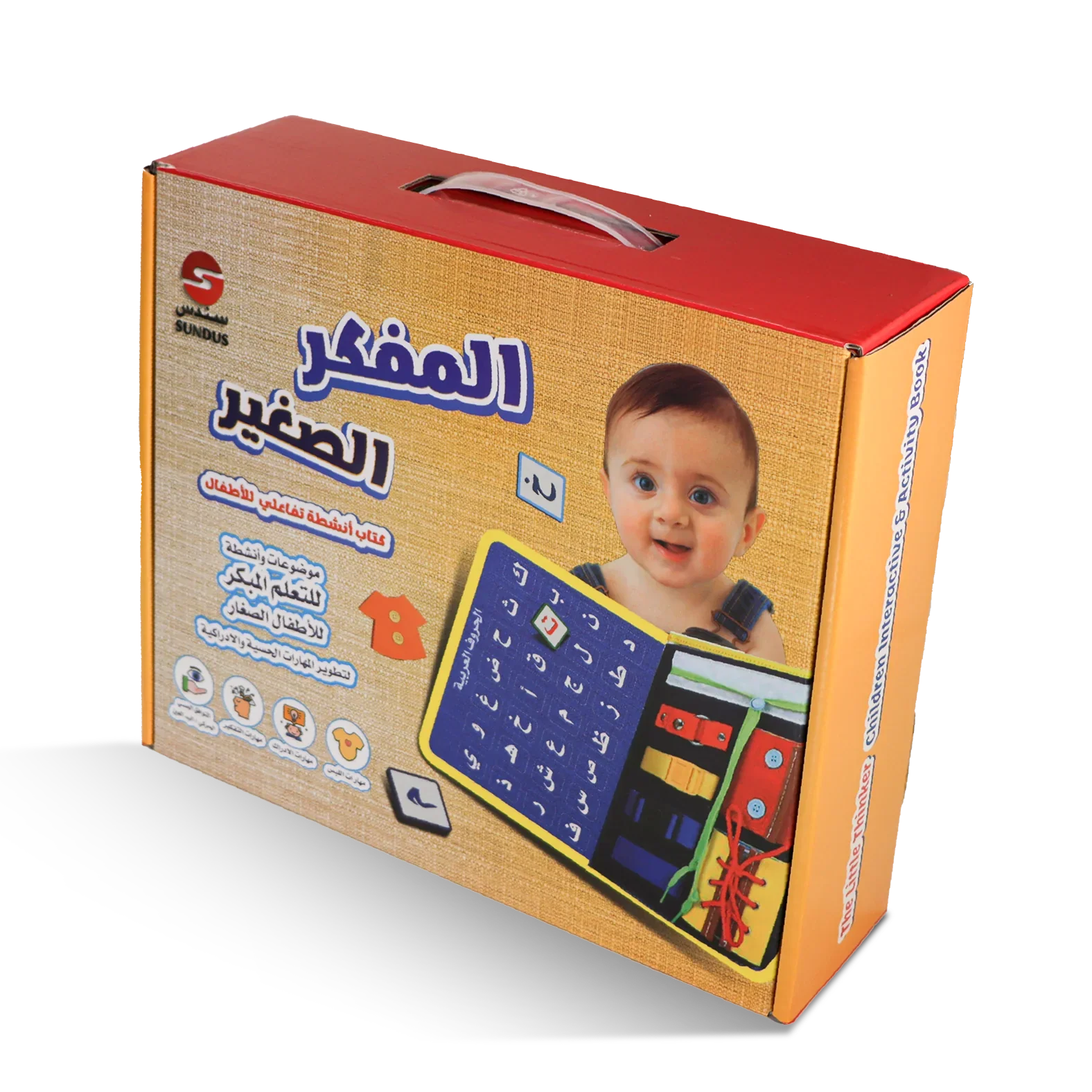 صورة مصغرة 2