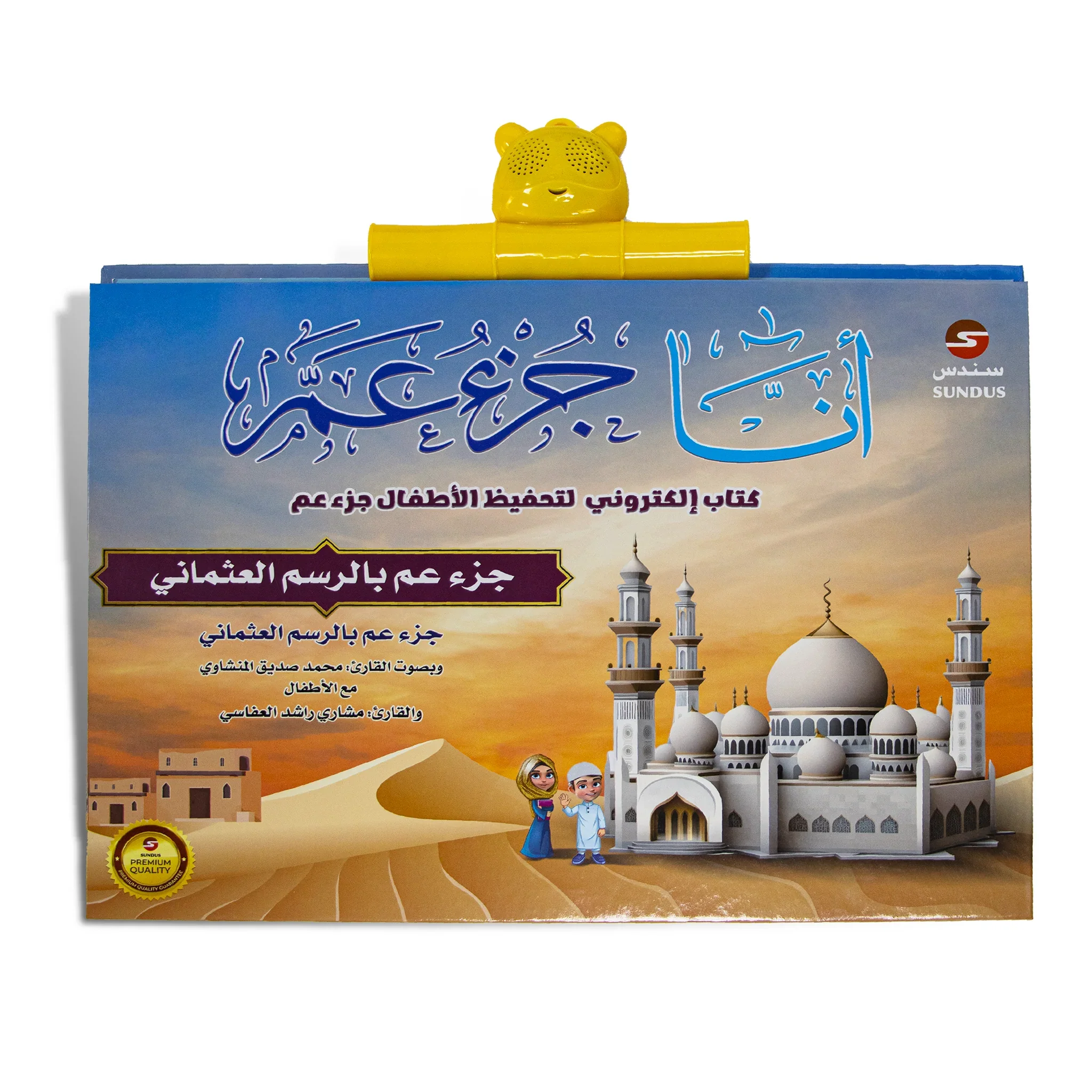 صورة مصغرة 2