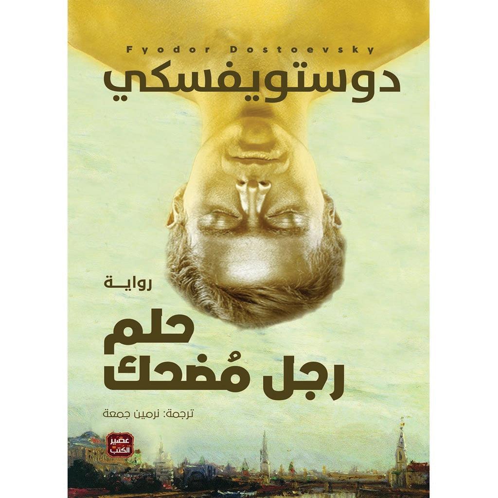 صورة مصغرة 1