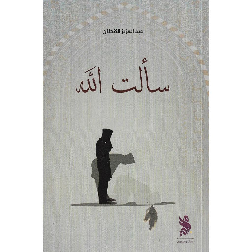 صورة مصغرة 1