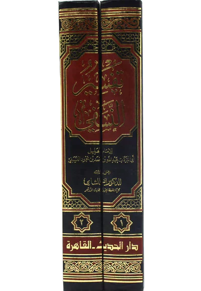 صورة مصغرة 2