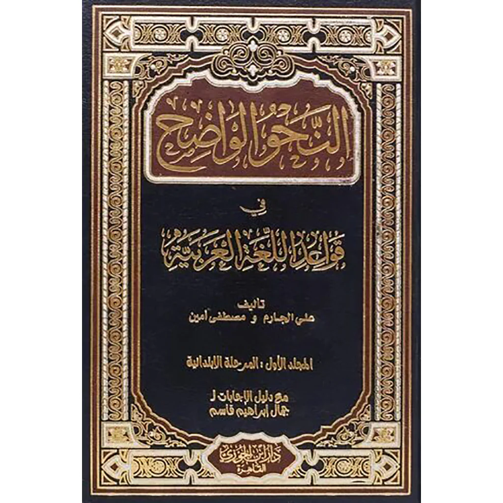 صورة مصغرة 1