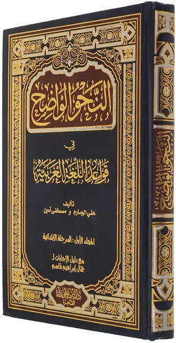 صورة مصغرة 2