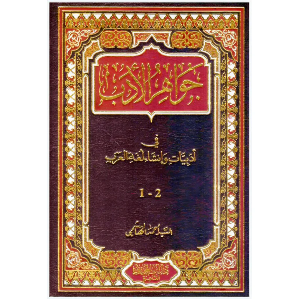 صورة مصغرة 1