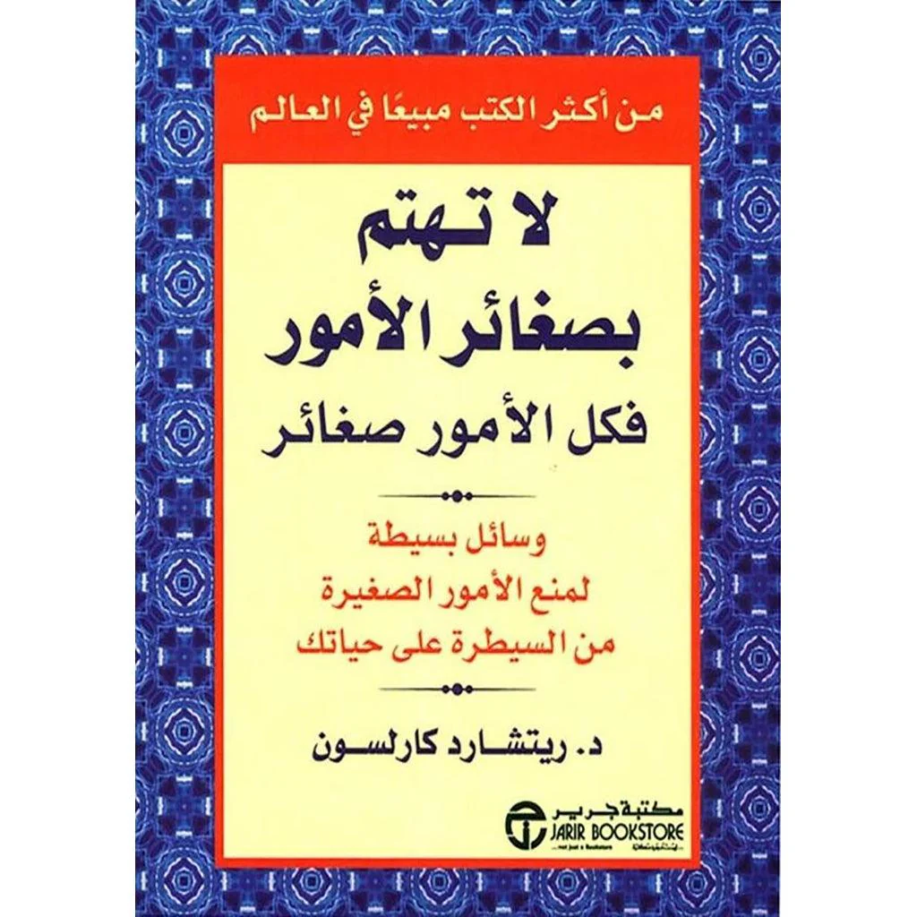 صورة مصغرة 1