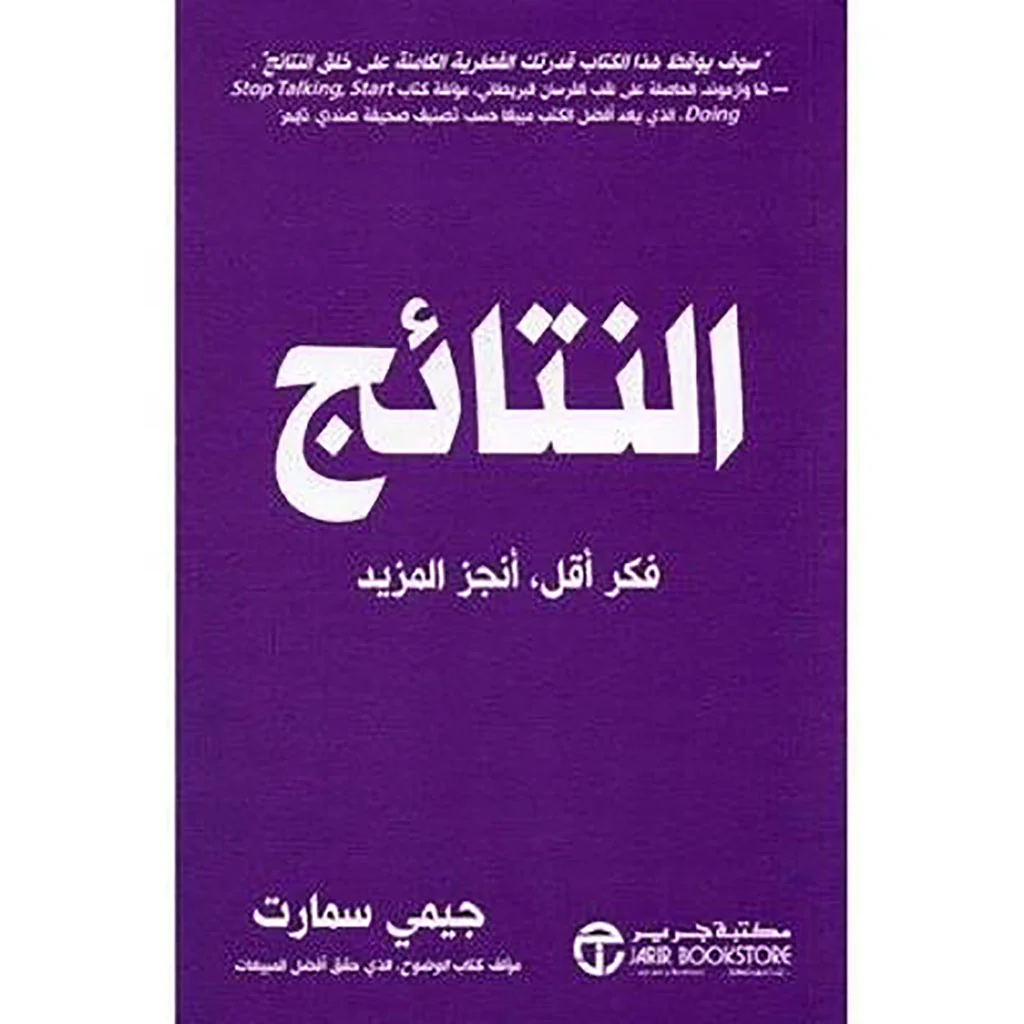 النتائج فكر اقل انجر المزيد