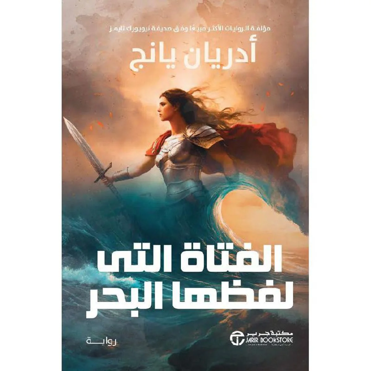 صورة مصغرة 1