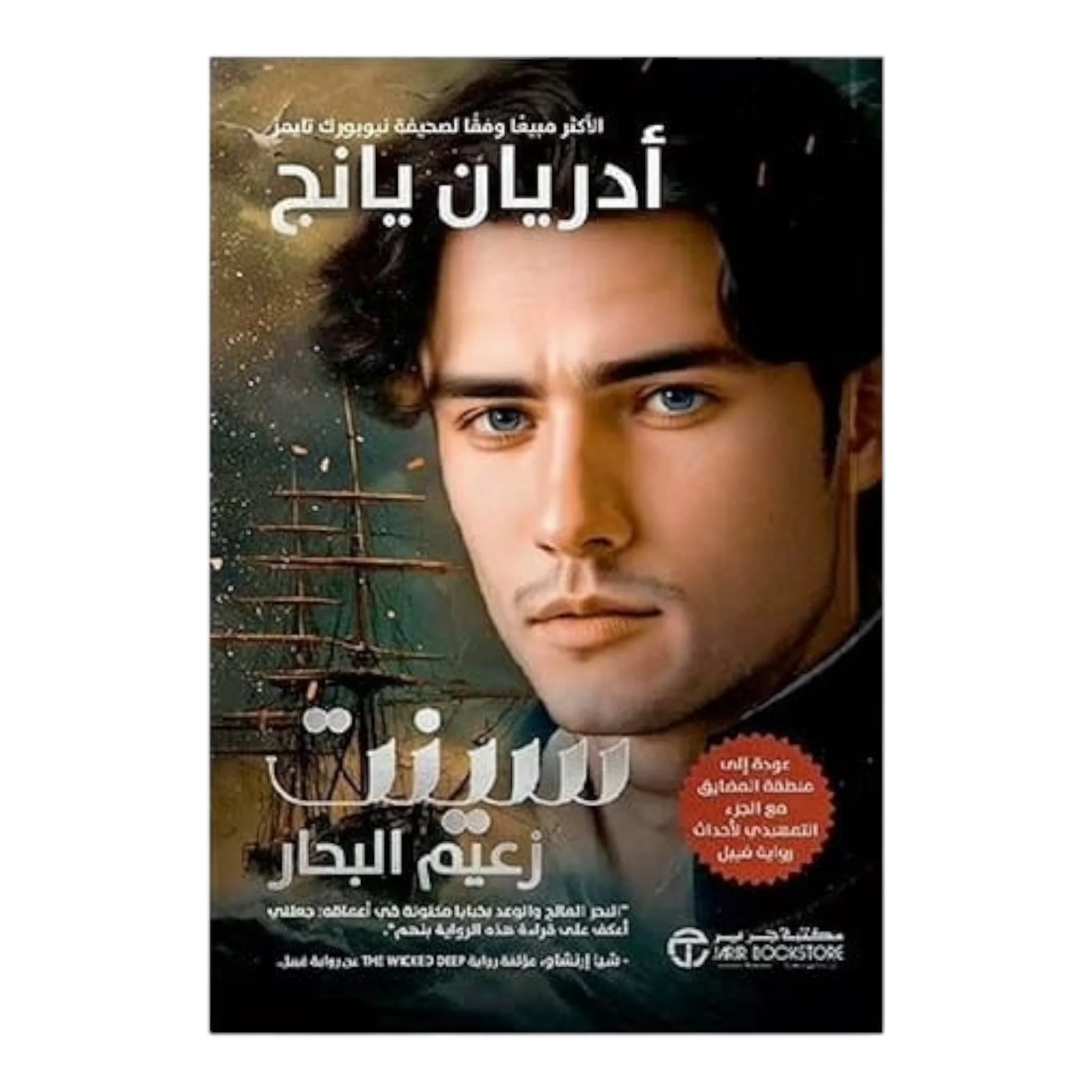 صورة مصغرة 1