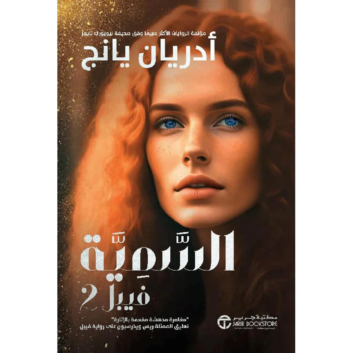 صورة مصغرة 1