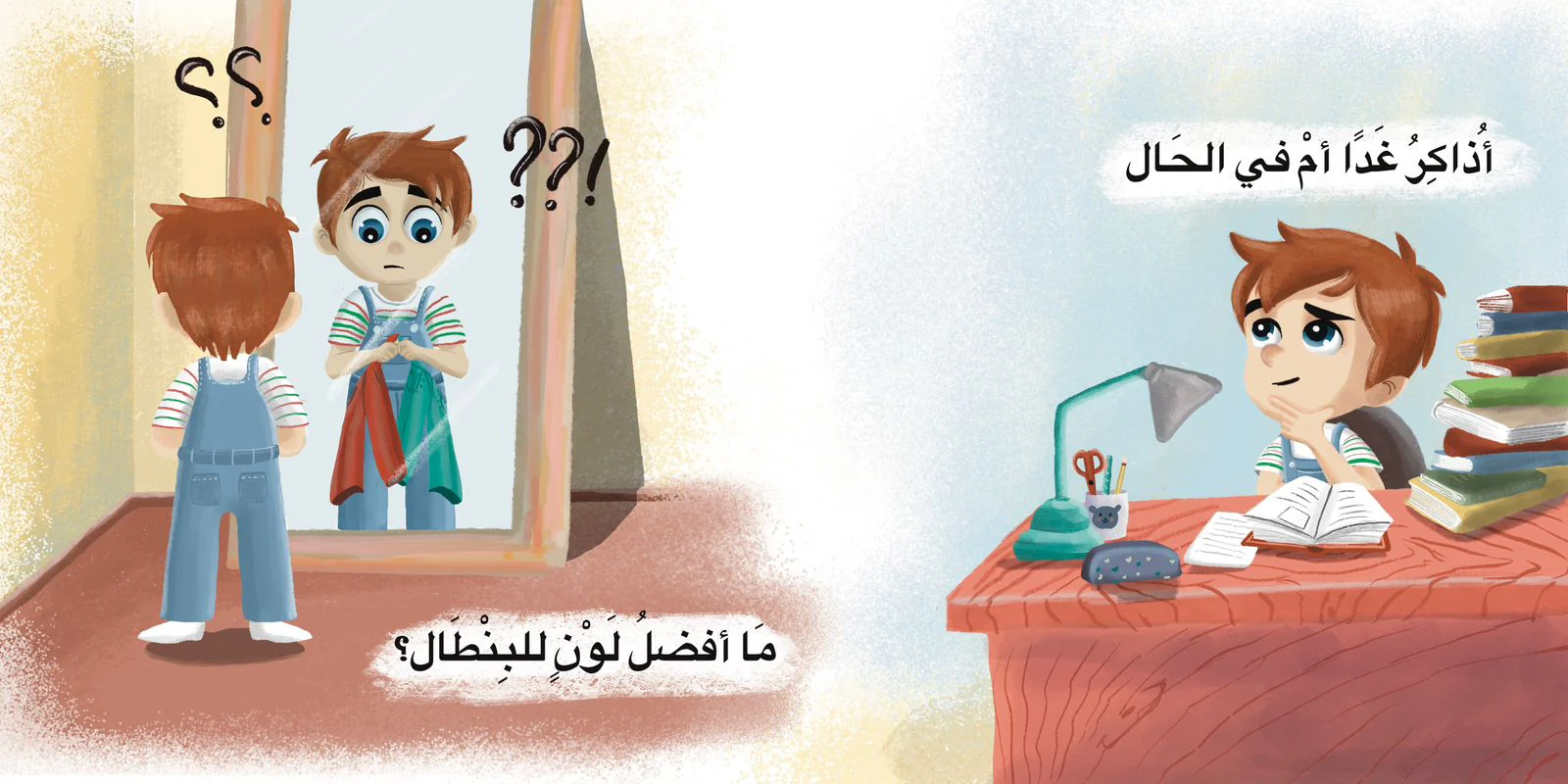 لن أتردد لن أحتار عرفت الآن كيف أختار - Image 4