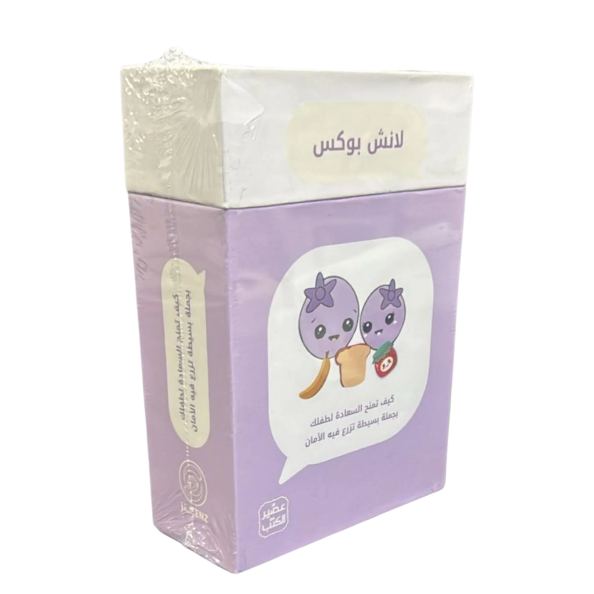 بطاقات لانش بوكس