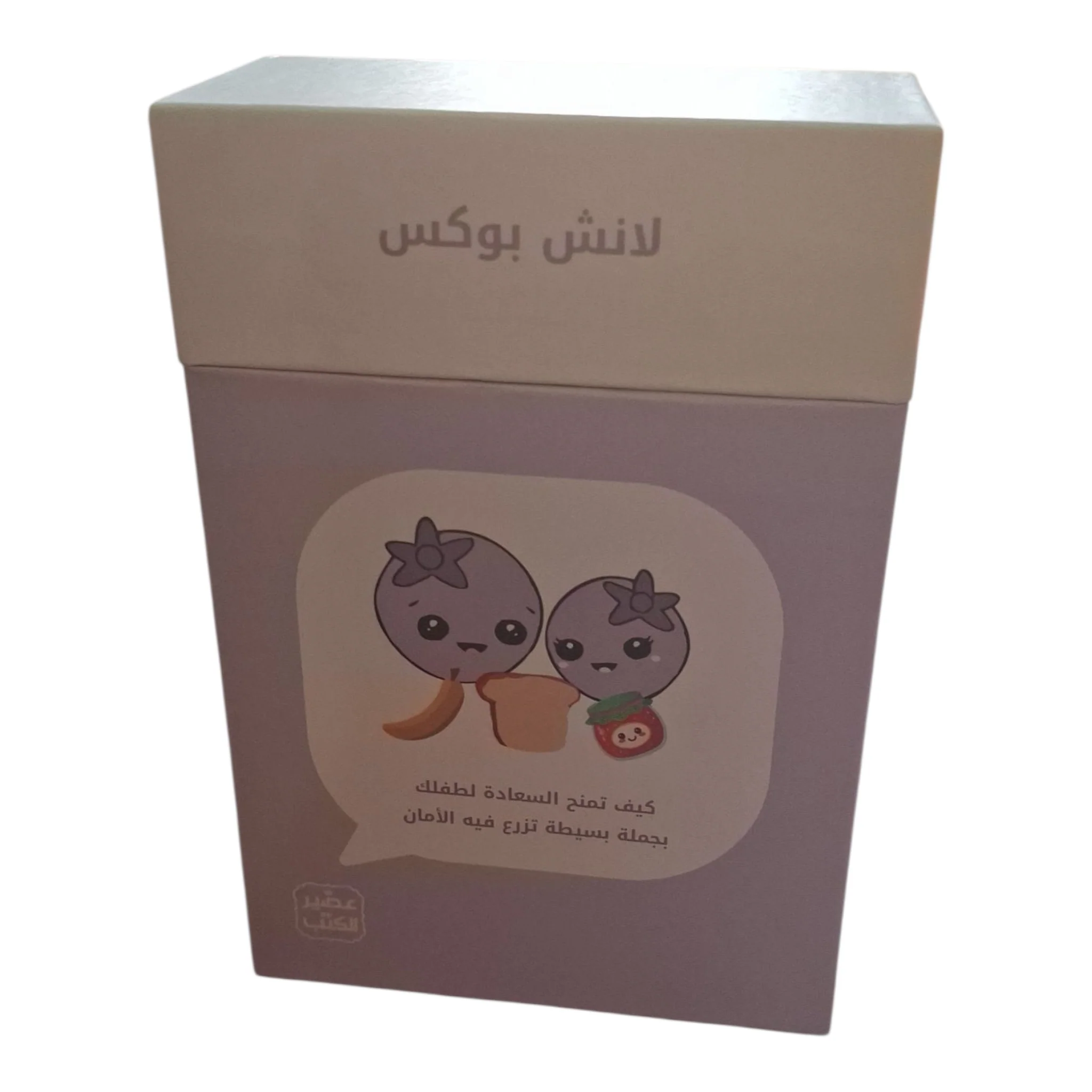 بطاقات لانش بوكس - Image 3