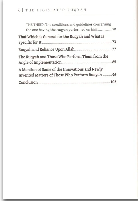 الرقية الشرعية بين التنزيلات والتطبيق انجليزي - Image 3