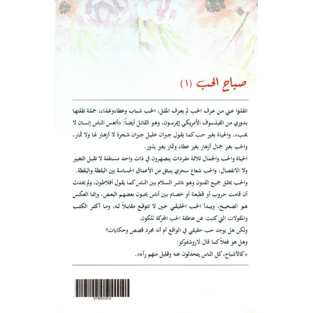 صورة مصغرة 2
