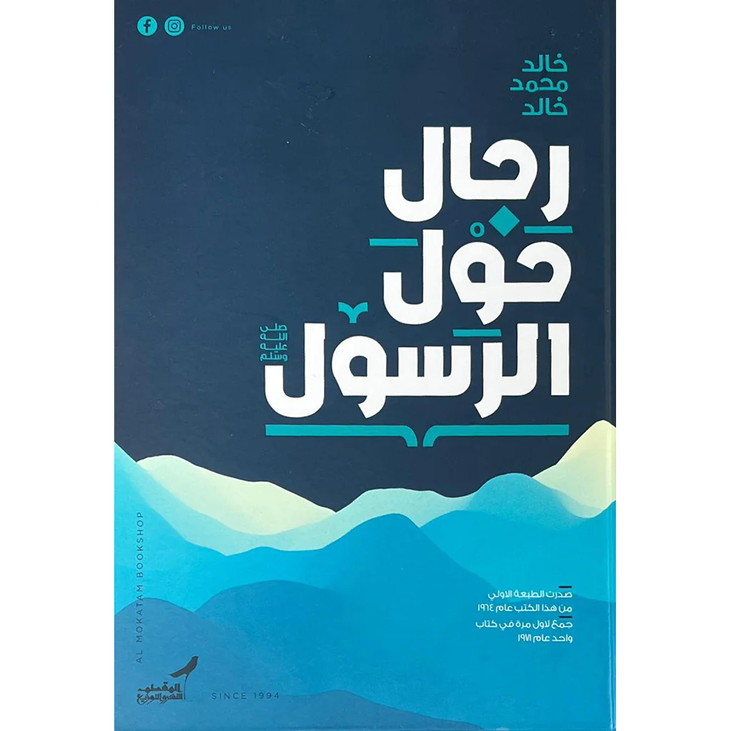 صورة مصغرة 1