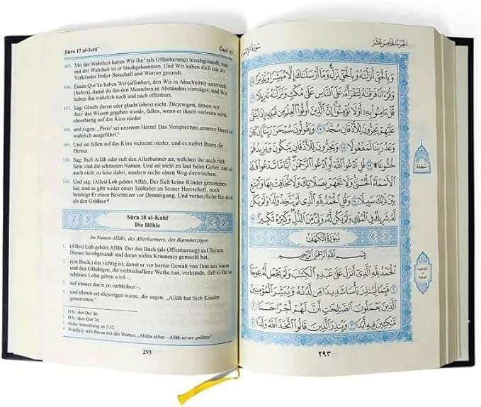ترجمة معاني القرآن الكريم إلى الألمانية طبعة مجمع الملك فهد بالمدينة المنورة - Image 4