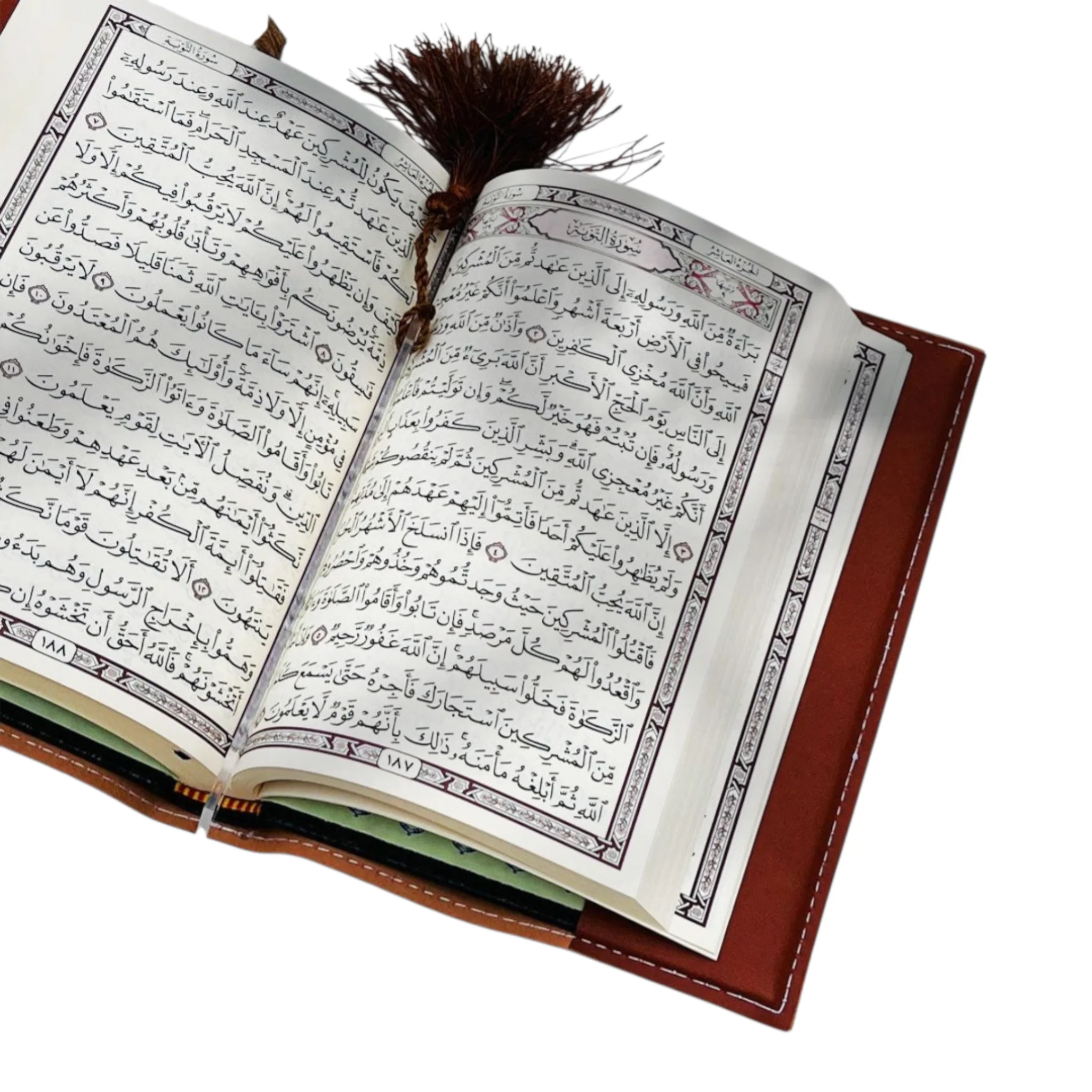 مجموعة هدايا القرآن الكريم رمضان مبارك  2026 - الهدايا المميزة - Image 7