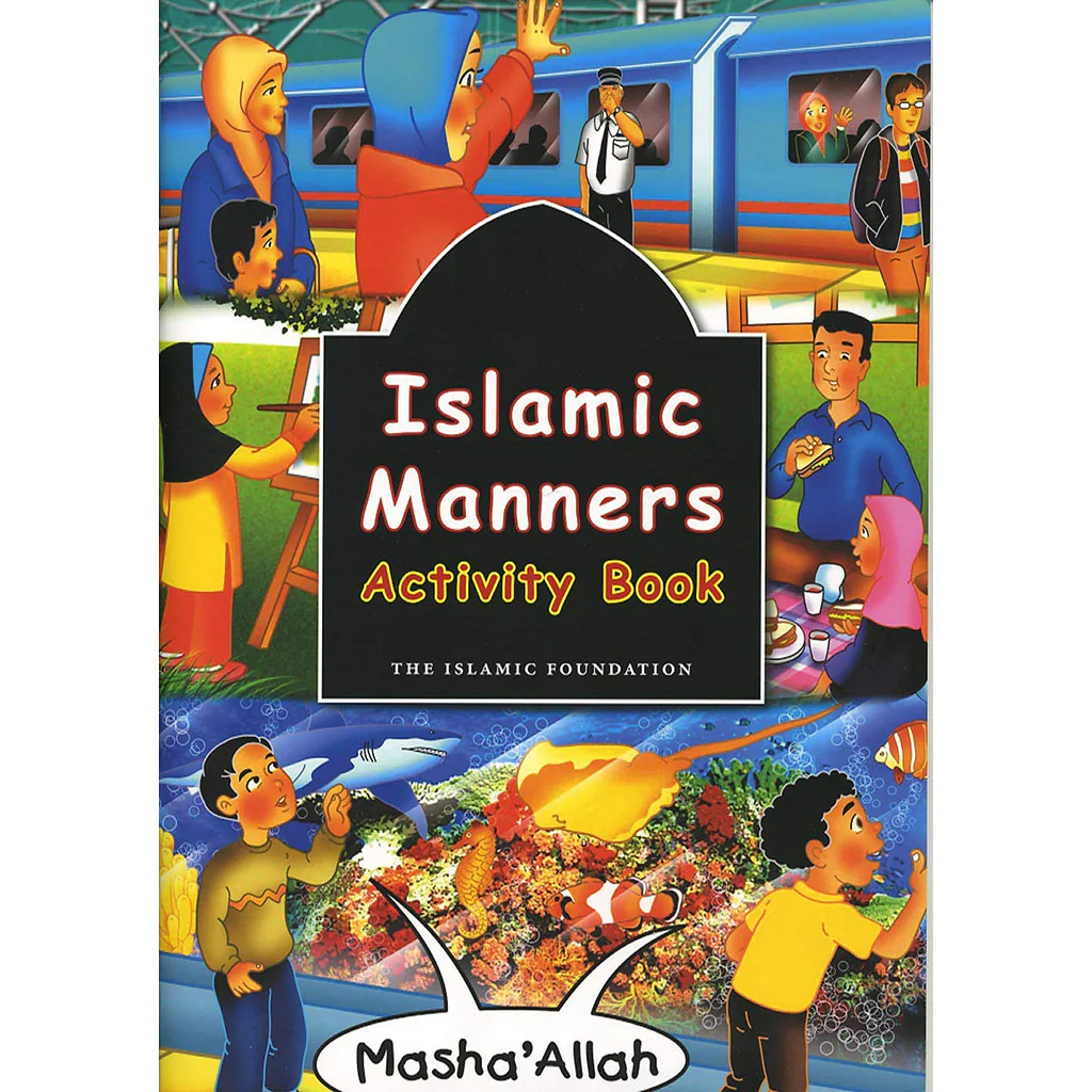 كتاب أنشطة آداب الإسلام